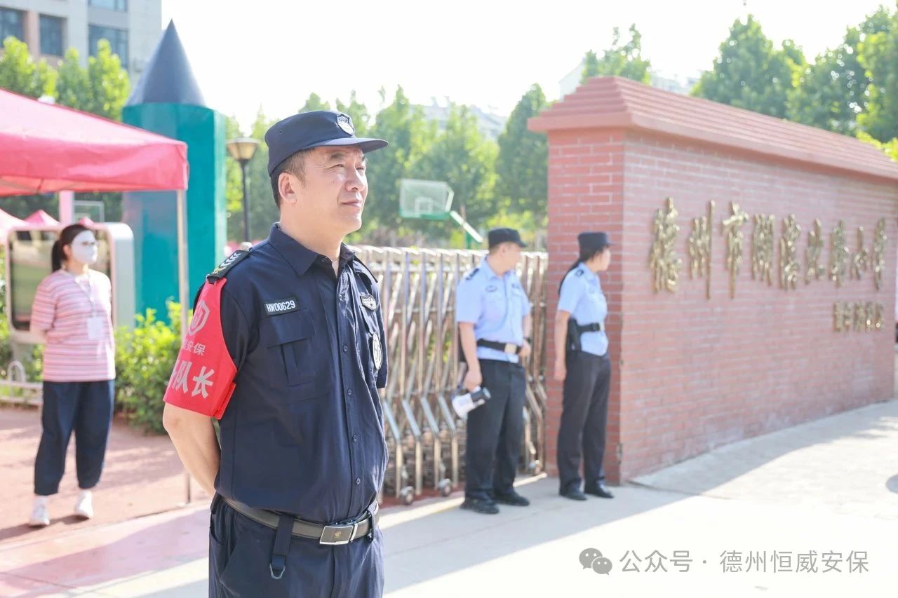【護校安園】酷暑中的守護者:公司傾力護航德州中考,為學子撐起“平安傘”